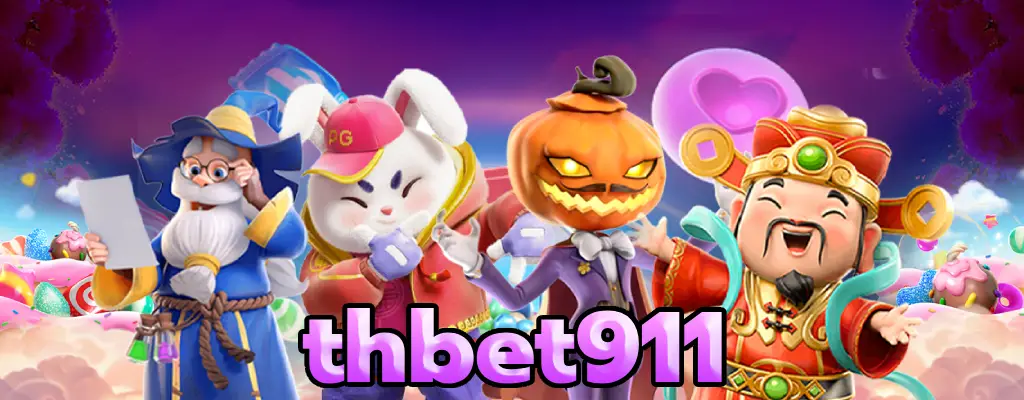 thbet911 คาสิโนเว็บตรงรวมค่ายเกมดังที่น่าเล่นมากที่สุด